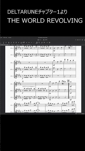 THE WORLD REVOLVINGwip1