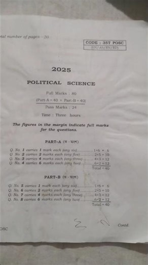 class 12 Political science previous year question paper