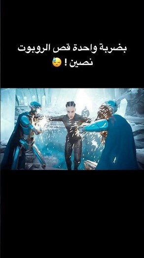 ملخص فيلم سوبر مان 2025 | part 6 | #teamkhalook #ملخصات_افلام #ملخص_فيلم #ملخص_افلام #ملخص_انمي
