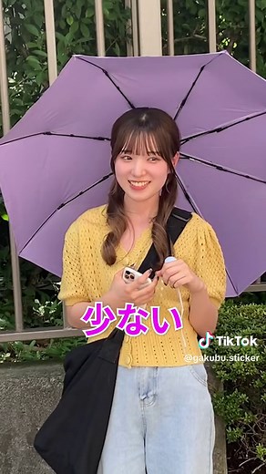立教大学社会学部のあるあるを聞いてみた