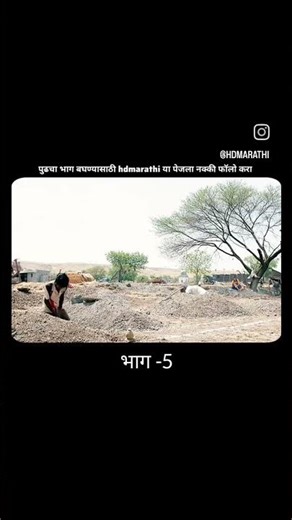 fandry movie #fandrymovie .#marathimovie