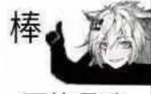 【明日方舟】Lappy抽人30s