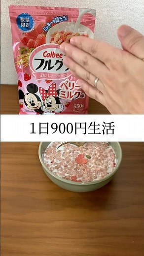 Easy meat-wrapped peppers and chicken soup for 900 yen a day #shorts #easy recipes #time-saving r...