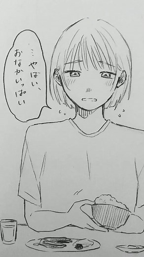 欲のままに食べる女の子のイラスト特集