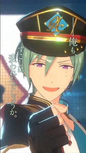 風早 巽 | あなたがいたから、この星は輝けた #あんスタ