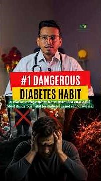 The Diabetes Mistake Doctors Overlook | InsulinResistance | BloodSugar