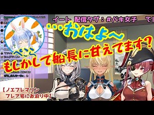 【バキ女子】寝起きかわいいふにゃふにゃぺこちゃん【兎田ぺこら】