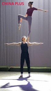 Dancing like a pair of butterflies under a spotlight, this duo demonstrated the fruit of their hard labor with a mesmerizing array of balletic stunts after years of painful practices to wow audiences on stage. #FunChina | China Plus Culture
