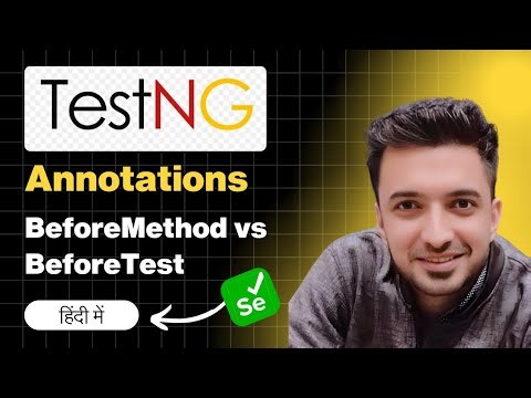 TestNG BeforeTest, AfterTest, BeforeMethod, and AfterMethod Annotations | Step-by-Step Guide