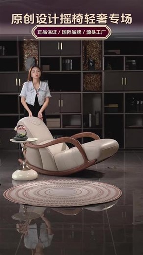 阳台躺椅选对了！乌金木 真皮太舒服啦！