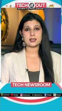 Top Highlights From the World of Tech