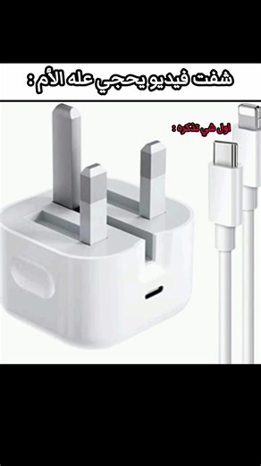 منو صايره بي 😫😁#صعدوووووووووو_لايكات_لاتقصرو #رياكشنات_مضحكه_منوعه❤😂🤣 #تصميم_فيديوهات🎶🎤🎬 #اغاني_مسرعه💥 #صعدوو_ءڪڪسبلور_للايڪ_متابعه💛