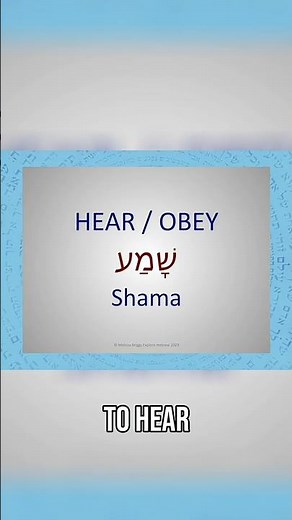 Hebrew's Shama: It's NOT just hearing, it's OBEYING!