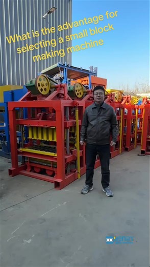 Whats is the advantage for selecting a small block making machine ? #brickmakingmachine #blockmakingmachine #blockmachine #brickmachine#smallblockmachine #manualblockmachine #blockfactory #concreteblocks