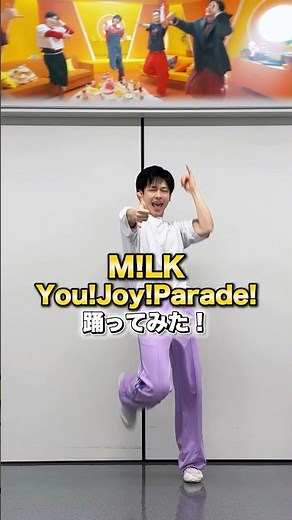 M!LK「You!Joy!Parade!」Dance Cover【Mirror】