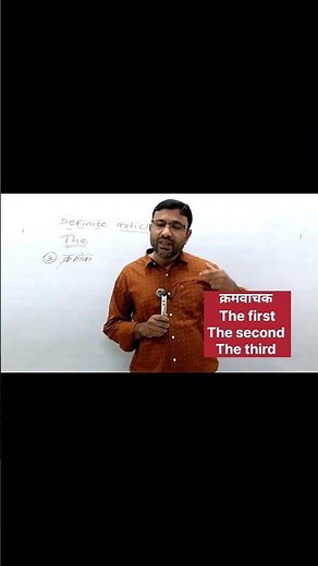 🎯 Title:Use of ‘The’ | The First, The Second, The Third |Easy English Speaking Practice#shortsviral