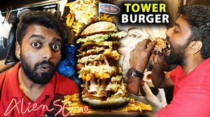 78K views · 2.1K reactions | Alien Stone 8, Turnbulls Rd, Nandanam...