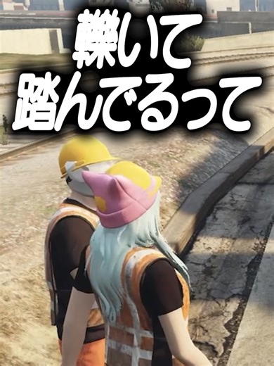 【STGRSeason2】コロされてはねられて轢いて踏まれる安城成#ストグラ #碧依さくら #静凛 #しろまんた #アマル