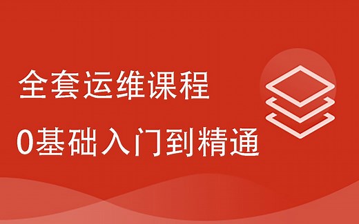 Linux系统如何上外网
