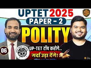 UPTET 2025 | SST for UPTET | UP TET Paper 2 Polity Class | Day 06 | Polity by Anand Sir #uptet #sst