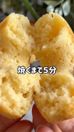 【米粉ドーナツ】小麦粉・バター不使用！しっとりレモン焼きドーナツ🍋