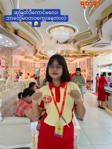 29 Jewelry Trends to Elevate Your Style