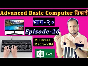 The Beginner's Guide to Advanced Basic Computer सिकाई | Computer basic course in Nepali || Excel