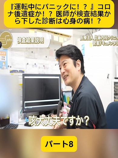 甲状腺異常の原因と症状を探る