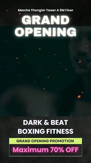 Dark & Beat Boxercise: ลดน้ำหนักในกรุงเทพฯ