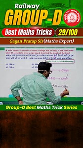 #29 RRB Group-D Best Maths Tricks Series 🔥 Gagan Pratap Sir #railway #groupd | Math Concept king