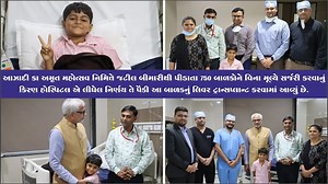 2.3K views · 3.2K reactions | આઝાદી કા અમૃત મહોત્સવ નિમિત્તે જટીલ...