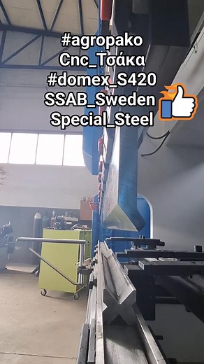 #agropako #Custom_Made_Machine #Cnc_Tools #Laser_Cutting #Cnc_Press_Brake #Cheet_Metal | Παύλος Παπαβασιλειάδης