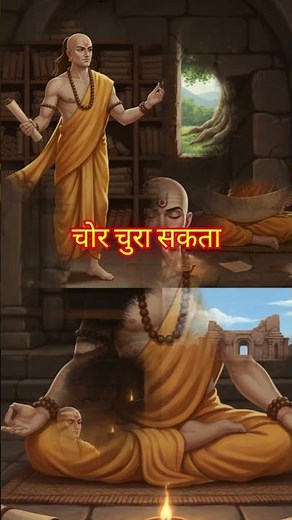 The Only True Wealth Chanakya's Lesson on Knowledge vs Money #chanakyaniti