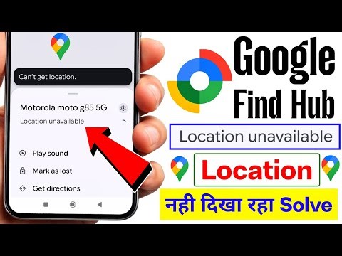 Google Find Hub Location Unavailable Problem | Google Find Hub Can't Get Location Problem | Find Hub