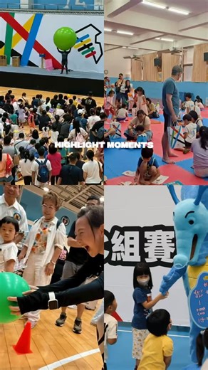 12 reactions | Olympic Games × Fun Fair 運動闖關一關接一關 ‍♂️ 表演節目熱力全開 ✨ 家人們一起挑戰 、一起大笑 、一起完成關卡 每個笑容都像在替自己頒一面金牌！磊 #園遊派對 #奧林匹克運動會 #Olympic Games × Fun Fair | 桃園市親子館奧林匹克運動會 | Facebook