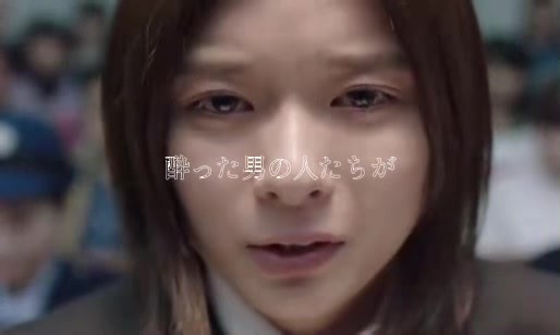 ファーストラヴ #芳根京子 #北川景子 #中村倫也 #映画