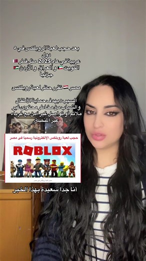 Exploring the Mysterious Unfolding Elements