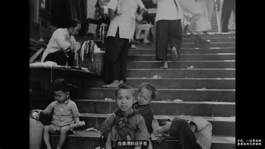 香港1946-1947 ：德国女摄影师 Hedda Morrison 尘封半世纪的影像记录