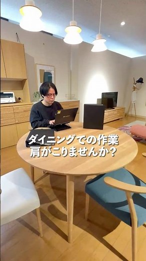 テレワークにおススメ、カリモクのデスクチェア #カリモク #デスクチェア #テレワーク #姿勢