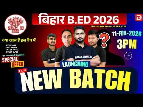 Bihar B.ED 2026 वालों के लिए खुशखबरी | Launching New Batch + New Notes + Test Series 10