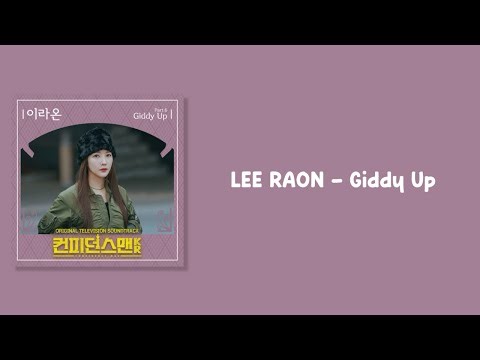 LEE RAON - Giddy Up [Confidence Queen OST Part.6] {Easy Lyrics}