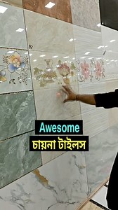 74K views · 898 reactions | China tiles, bathroom fittings #rsbd #tiles #reel #viralvideo #shorts #tilesprice #floor #WallDecor #tile | Rs bd | Facebook