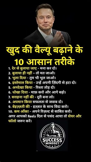 #motivation #inspiration #facts