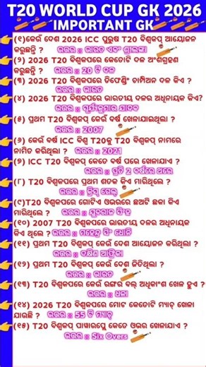 ICC T20 World Cup Winners: A Complete History&Tournament gk Quiz#wct20#t20cricket#match#icc#ipl#t20