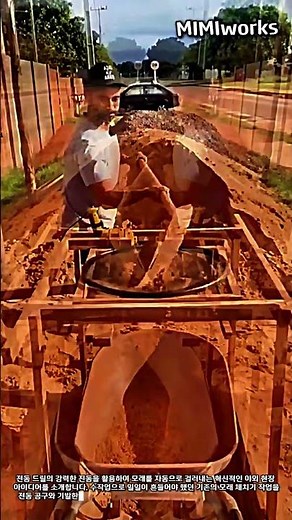 건설 현장 생산성을 높이는 전동 공구 진동 활용법 #worker #process #engineering #innovation #site