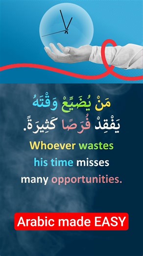 Learn Arabic FAST & EASY 🔥 | Speak Arabic Like a Native in Minutes!