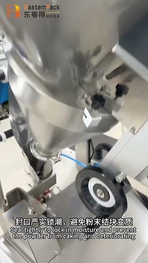 Small vertical packaging machine for powder packaging: Suitable for food/pharmaceutical powders