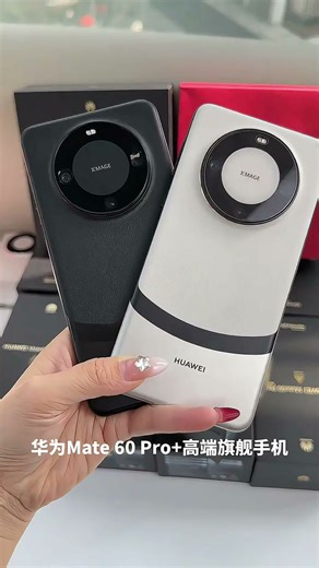 华为HUAWEI旗舰手机 Mate 60 Pro
