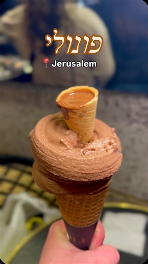 Kosher.Hopping on Instagram: "🍦NEW GELATO SPOT IN JERUSALEM🍦 Pinoli Gelato on Ben Yehuda isn’t like anything I’ve tried before! They’re taking a mini cone filled with pure milk chocolate/hazelnut and adding it as a topping onto their insanely good homemade ice cream! The flavors are so cool: Salted Caramel, Pistachio, Coffee Pecan, Peanut Butter & Jelly, and so many more! A Kosher Hopping recommended “must” if you’re in Jerusalem! Pinoli Gelato and Ice Cream @pinoli_jerusalem 📍Ben Yehuda 8 Je