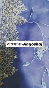 13 reactions | Light perpel maslin sharee 殺 Jadroshi cot par and all over self cotton and golden jari work.... For details and price please inbox or contact us  We take order also so if you want you can customise the sharee's colour ☺️☺️ ##For more collection Please Like and follow our page and subscribe our you tube channel ...and also stay with us.. Stay home and stay safe ❤️ | অঙ্গসাজ- Angoshaj | Facebook